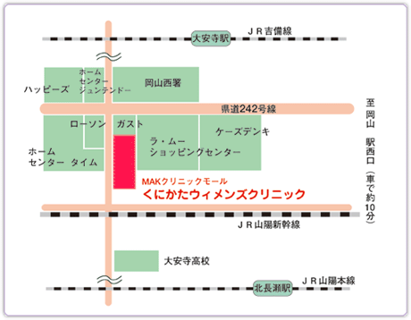 アクセス